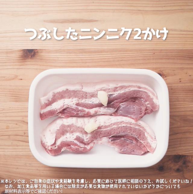 画像3: 衝撃のシンプル工程‼レンチン調理で、この満足感⁉食欲を掻き立てる、ヘビロテレシピ。リュウジさんの塩チャーシュー