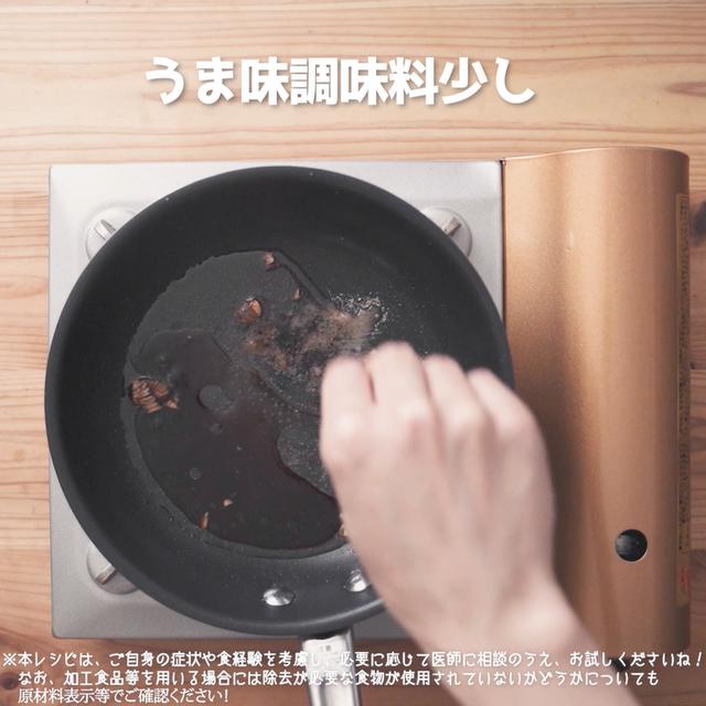 画像4: モヤシがここまでおいしくなるなんて・・・!?リュウジさんのステーキ屋さんのもやし