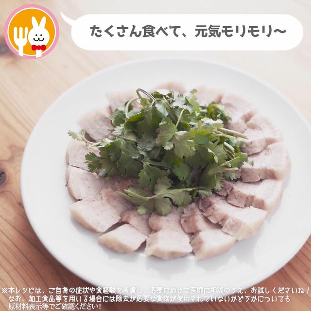 画像7: 衝撃のシンプル工程‼レンチン調理で、この満足感⁉食欲を掻き立てる、ヘビロテレシピ。リュウジさんの塩チャーシュー