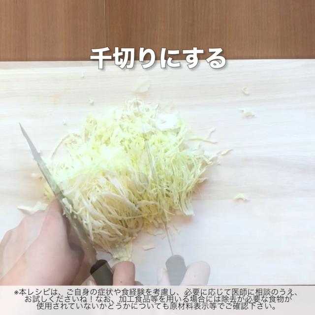 画像3: 野菜とお肉がモリモリ食べられるおかずなら!リュウジさんのニラ豚