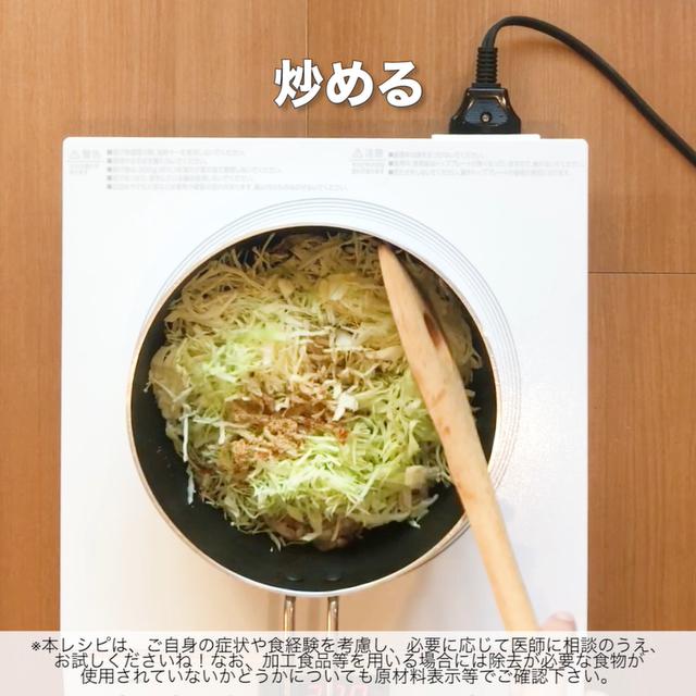 画像7: 野菜とお肉がモリモリ食べられるおかずなら!リュウジさんのニラ豚