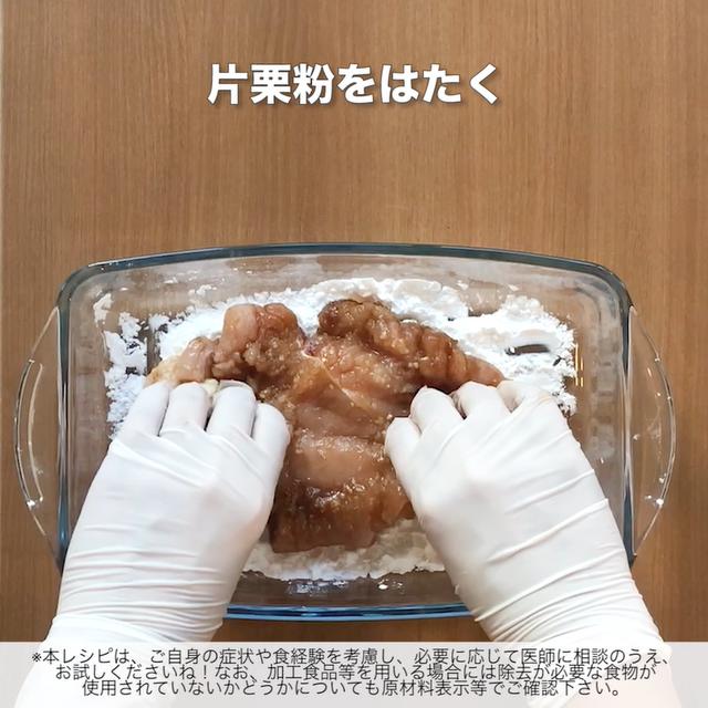 画像5: ワンパク盛りも大満足‼鶏肉を豪快に食べよう。リュウジさんの山賊焼き