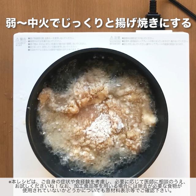 画像6: ワンパク盛りも大満足‼鶏肉を豪快に食べよう。リュウジさんの山賊焼き