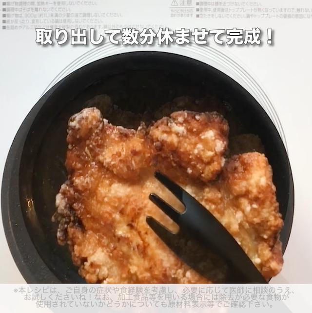 画像7: ワンパク盛りも大満足‼鶏肉を豪快に食べよう。リュウジさんの山賊焼き