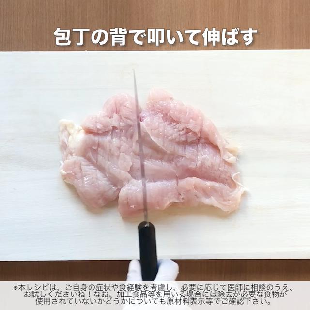 画像3: ワンパク盛りも大満足‼鶏肉を豪快に食べよう。リュウジさんの山賊焼き