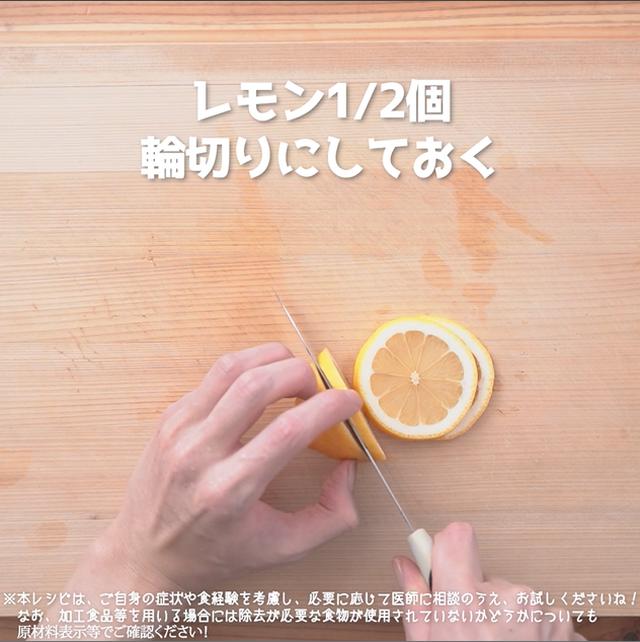 画像2: 意外な組み合わせがくせになる!!野菜たっぷり、レモン鍋