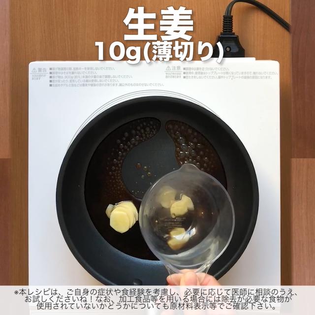 画像2: お魚を食べよう!リュウジさんのカツオの角煮