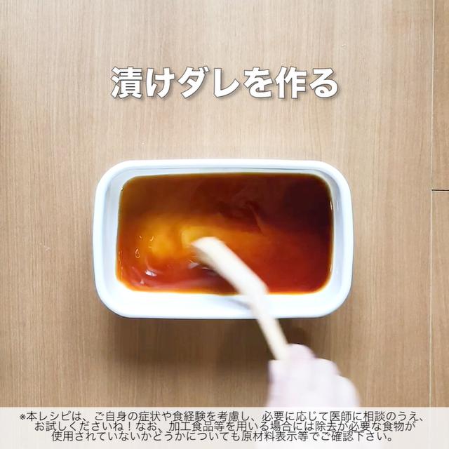 画像2: おかずにも!おつまみにも!リュウジさんのカツオの漬け