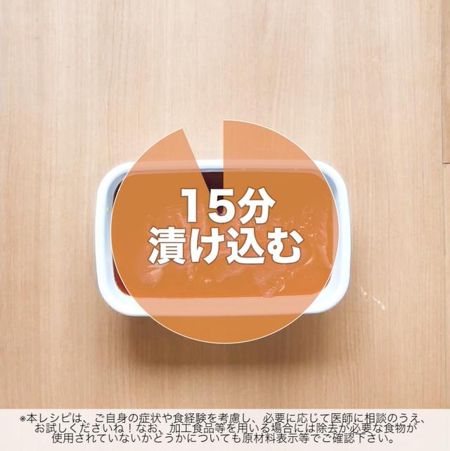 画像4: おかずにも!おつまみにも!リュウジさんのカツオの漬け