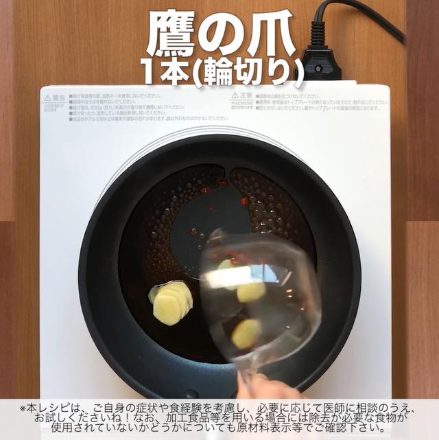 画像3: お魚を食べよう!リュウジさんのカツオの角煮