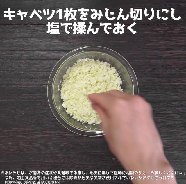 画像2: 【相模原病院管理栄養士 朴先生のコメントつき】ご飯もりもり!可愛すぎて食べられない!?ウサギさん餃子