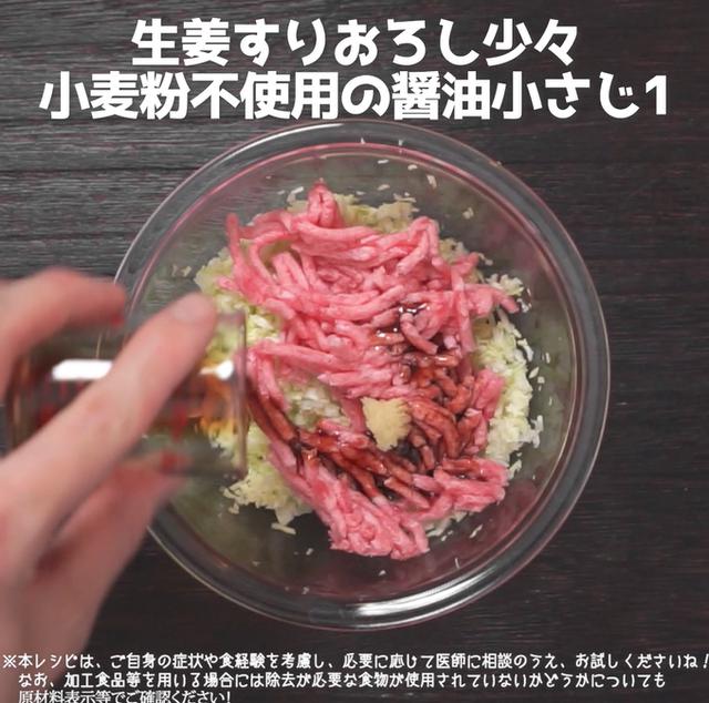 画像3: 【相模原病院管理栄養士 朴先生のコメントつき】ご飯もりもり!可愛すぎて食べられない!?ウサギさん餃子