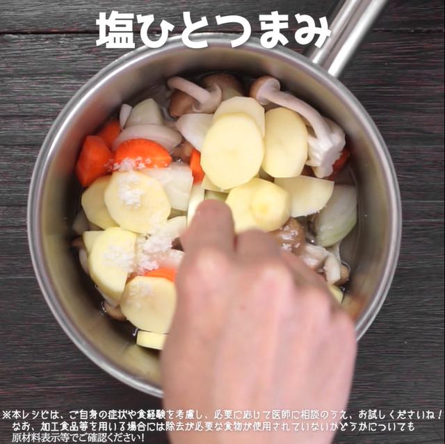 画像6: 【相模原病院管理栄養士 朴先生のコメントつき】ルーがなくても作れちゃうウサギさんとあったまろう!豆乳クリームシチュー