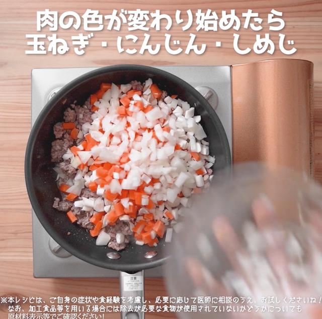 画像6: 【相模原病院管理栄養士 朴先生のコメントつき】「野菜嫌い」そんな子様をお持ちのママ必見!お肉の旨みで、もりもりいけちゃう!野菜たっぷりミートソース
