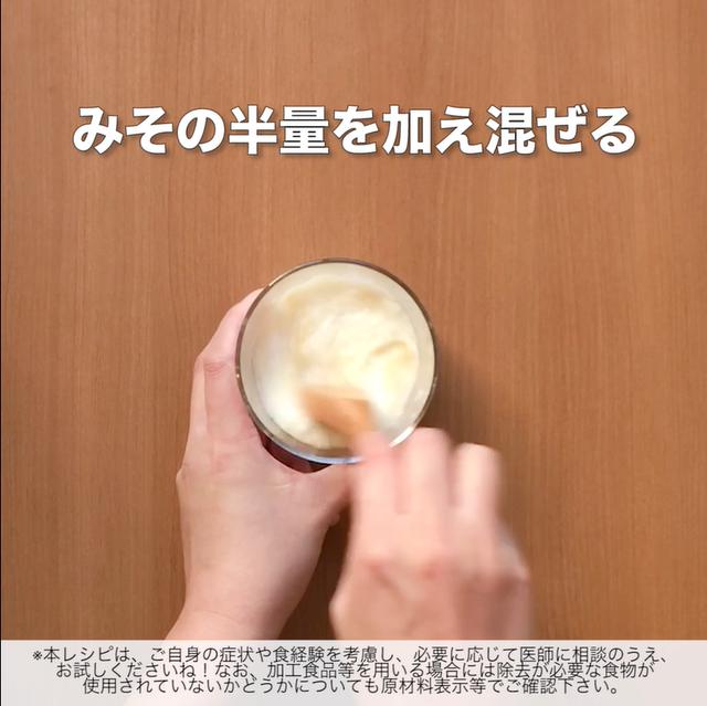 画像4: 食べ盛りにも!丼ぶりメニューで大満足!JAグループさんのおみそが決め手!長芋と鶏ひき肉のそぼろ丼