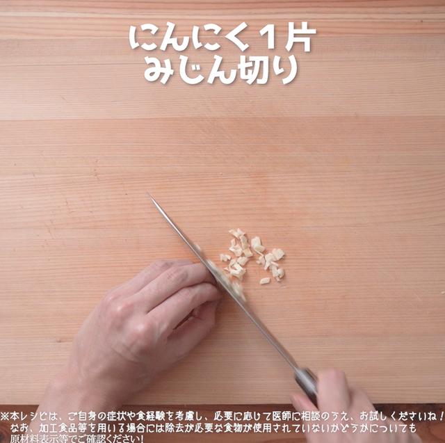 画像3: 【相模原病院管理栄養士 朴先生のコメントつき】「野菜嫌い」そんな子様をお持ちのママ必見!お肉の旨みで、もりもりいけちゃう!野菜たっぷりミートソース