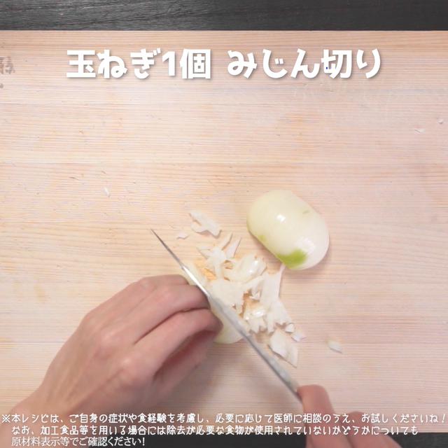画像2: 【相模原病院管理栄養士 朴先生のコメントつき】ユーザーさまのリクエストから生まれたレシピです‼とろ~り クリームコロッケ
