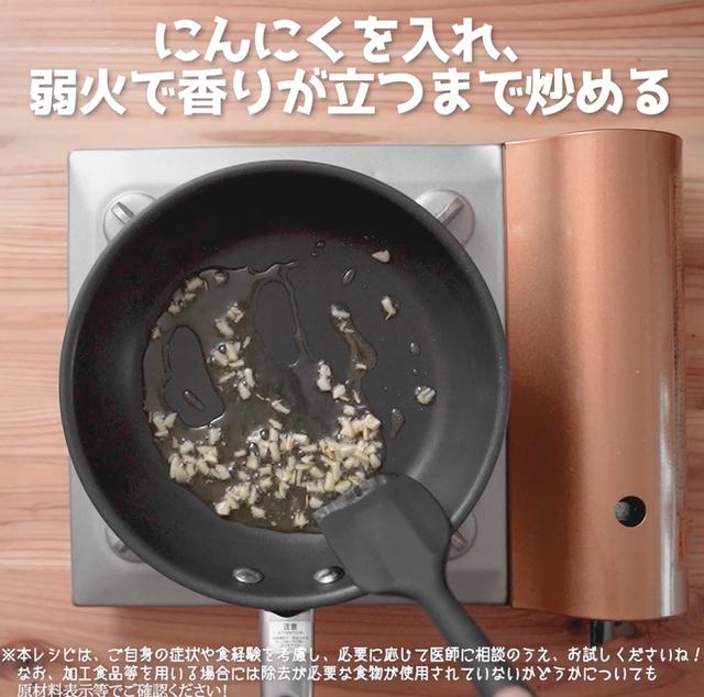 画像4: 【相模原病院管理栄養士 朴先生のコメントつき】「野菜嫌い」そんな子様をお持ちのママ必見!お肉の旨みで、もりもりいけちゃう!野菜たっぷりミートソース