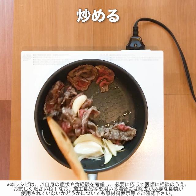 画像2: カフェのランチみたいにおしゃれなメニュー!おうちごはんで気分を上げるなら、リュウジさんのシシリアンライス