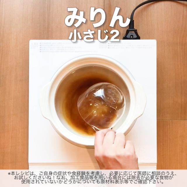 画像2: とろっととける山芋が、雪の様に美しい。リュウジさんの雪消し鍋