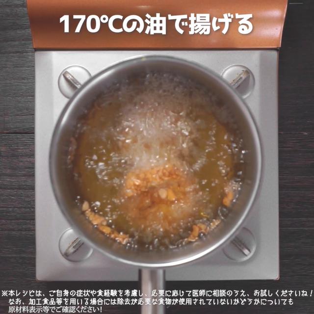 画像11: 【相模原病院管理栄養士 朴先生のコメントつき】ユーザーさまのリクエストから生まれたレシピです‼とろ~り クリームコロッケ