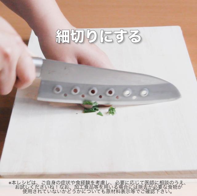 画像5: 食べ盛りにも!丼ぶりメニューで大満足!JAグループさんのおみそが決め手!長芋と鶏ひき肉のそぼろ丼