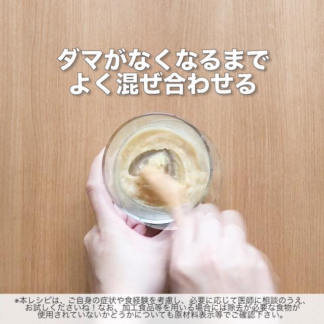 画像2: 食べ盛りにも!丼ぶりメニューで大満足!JAグループさんのおみそが決め手!長芋と鶏ひき肉のそぼろ丼
