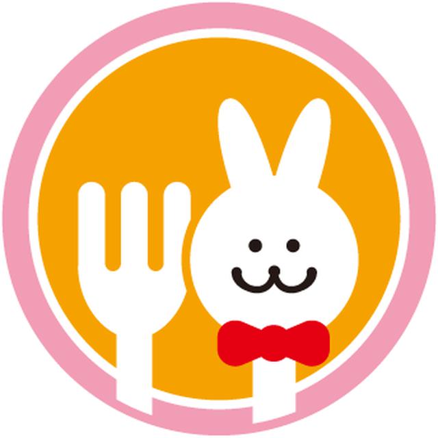 画像: 離乳食レシピ!かぼちゃのおかゆ