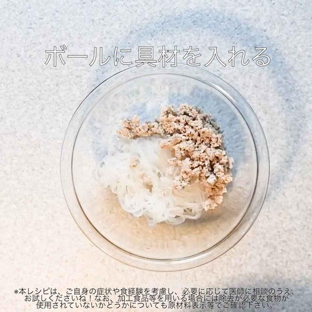 画像4: まるでタイにいるみたい!?レモンが効いた、華やかレシピ。リュウジさんのしらたきヤムウンセン風