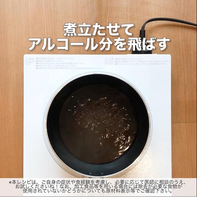 画像3: 朝ごはんにも、お弁当にも大活躍できそうなさけを使ったレシピ‼リュウジさんの焼き漬け