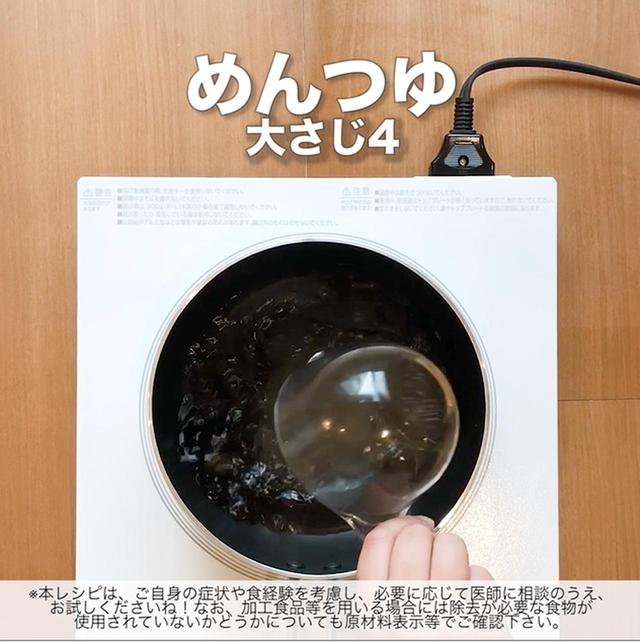 画像4: 朝ごはんにも、お弁当にも大活躍できそうなさけを使ったレシピ‼リュウジさんの焼き漬け