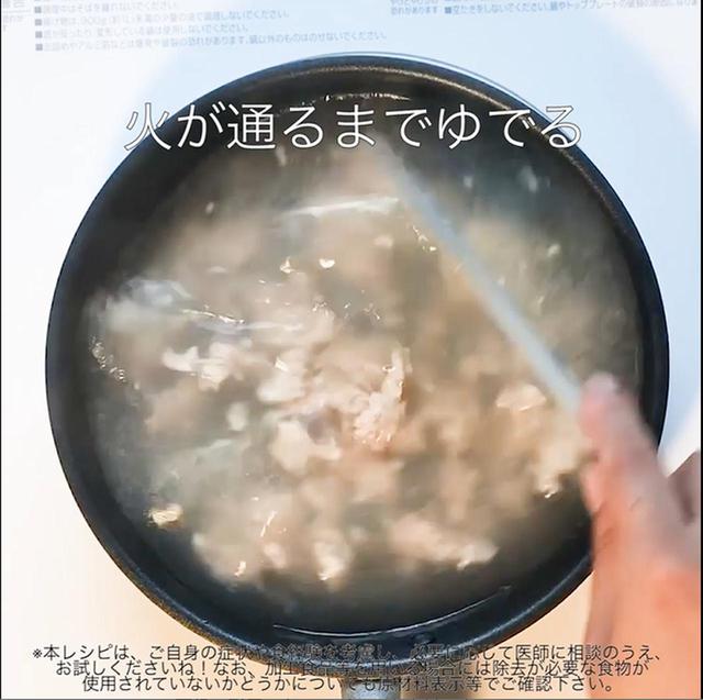 画像3: まるでタイにいるみたい!?レモンが効いた、華やかレシピ。リュウジさんのしらたきヤムウンセン風