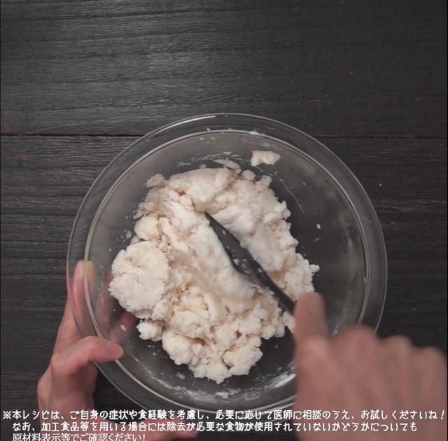 画像4: 【相模原病院管理栄養士 朴先生のコメントつき】おやつにも‼ギフトにも‼米粉でつくる簡単ウサギさんマフィン