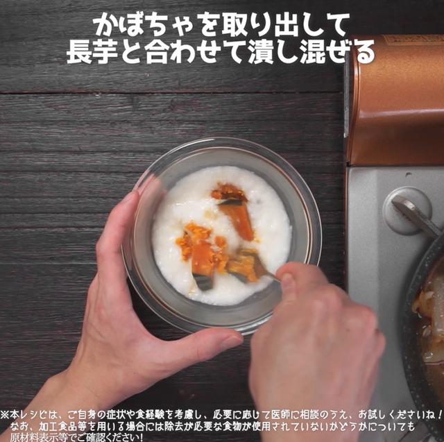 画像6: 【相模原病院管理栄養士 渡邉先生のコメントつき】卵不使用!親子丼にそっくり丼