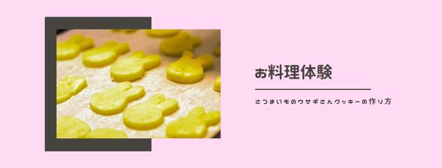 画像1: 第1回 君とごはん主催イベントレポート