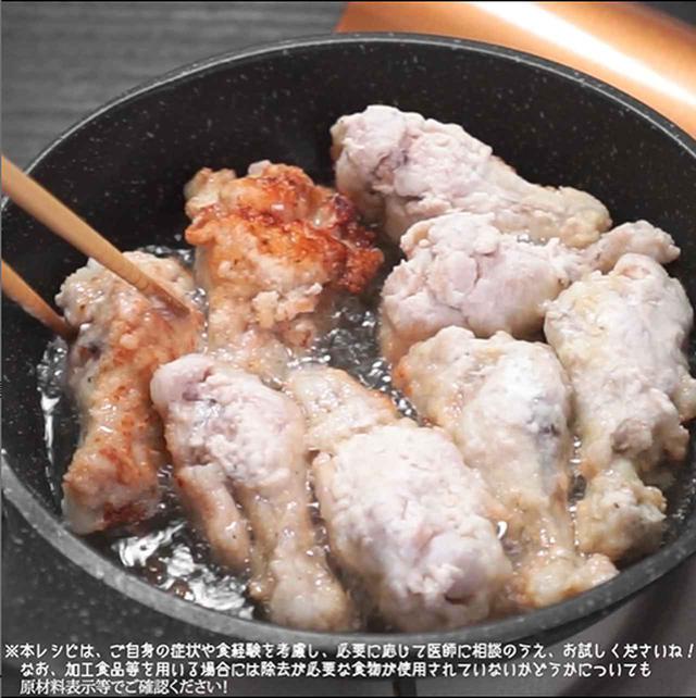 画像5: 【相模原病院管理栄養士 渡邉先生のコメントつき】衣は、片栗粉に米粉を加えるのがコツなんです。みんなで食べよう!フライドチキン