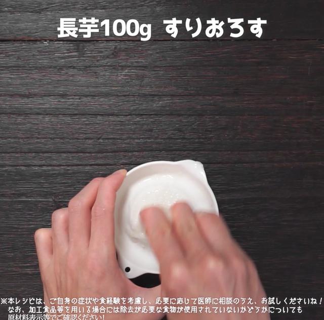 画像2: 【相模原病院管理栄養士 渡邉先生のコメントつき】卵不使用!親子丼にそっくり丼
