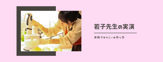 画像2: 第1回 君とごはん主催イベントレポート