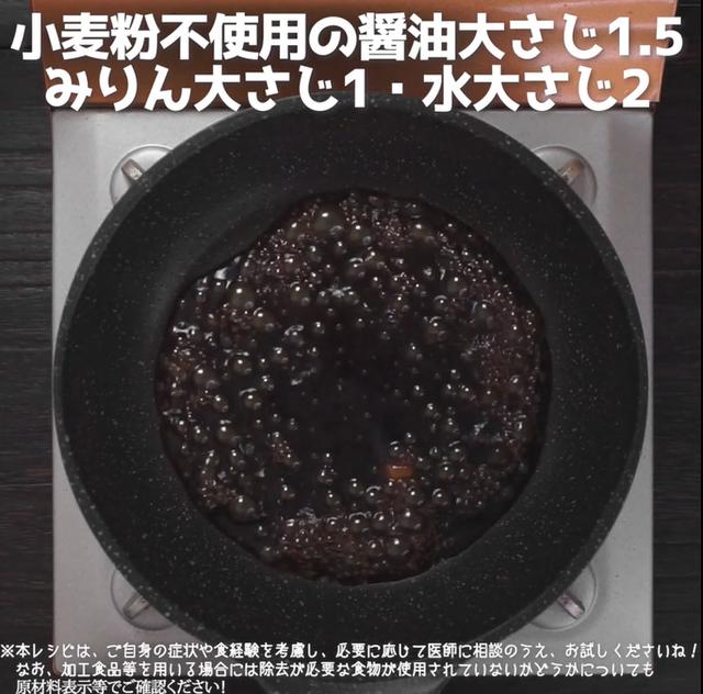 画像4: 【相模原病院管理栄養士 渡邉先生のコメントつき】インスタ映え!子供は大興奮!!がおーっと、ライオン照り焼きハンバーガー