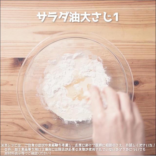 画像10: 米粉と豆腐でつくるスイーツ!?豆腐ティラミス