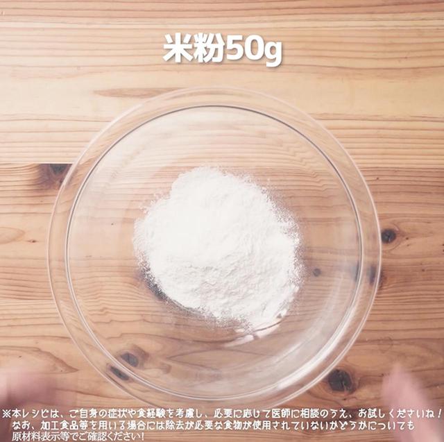 画像6: 米粉と豆腐でつくるスイーツ!?豆腐ティラミス