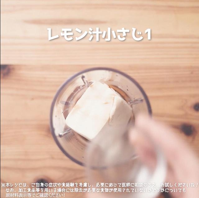画像3: 米粉と豆腐でつくるスイーツ!?豆腐ティラミス