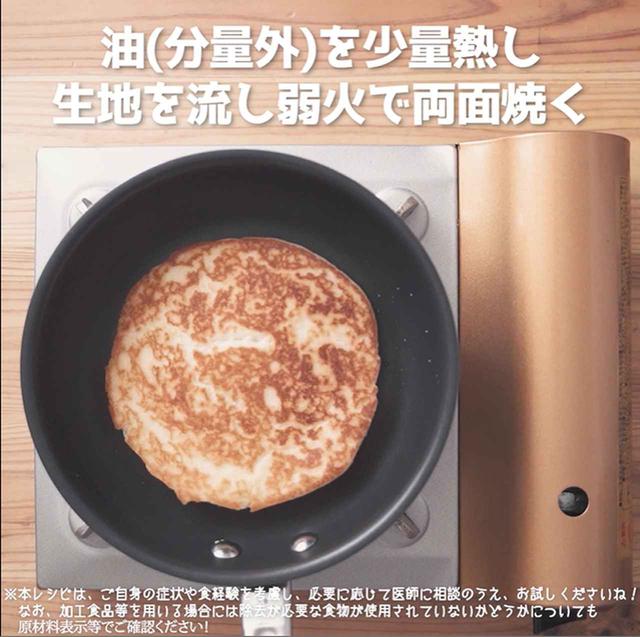 画像13: 米粉と豆腐でつくるスイーツ!?豆腐ティラミス