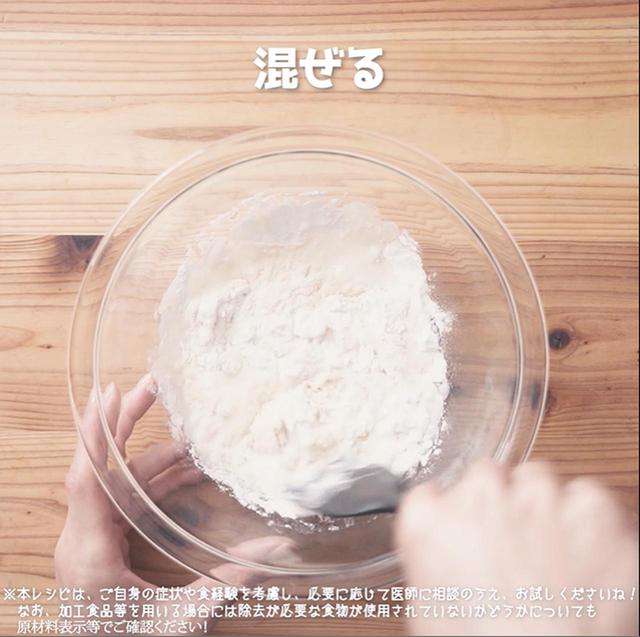 画像12: 米粉と豆腐でつくるスイーツ!?豆腐ティラミス