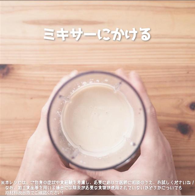 画像5: 米粉と豆腐でつくるスイーツ!?豆腐ティラミス