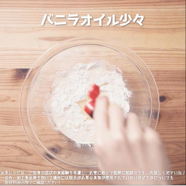 画像11: 米粉と豆腐でつくるスイーツ!?豆腐ティラミス