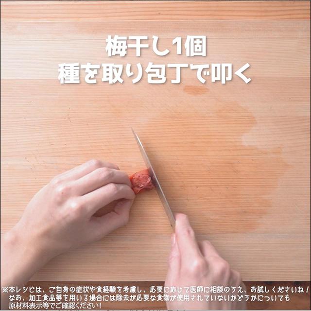 画像2: 梅干しの酸味がたまらない!リュウジさんのレタス梅しらすチャーハン