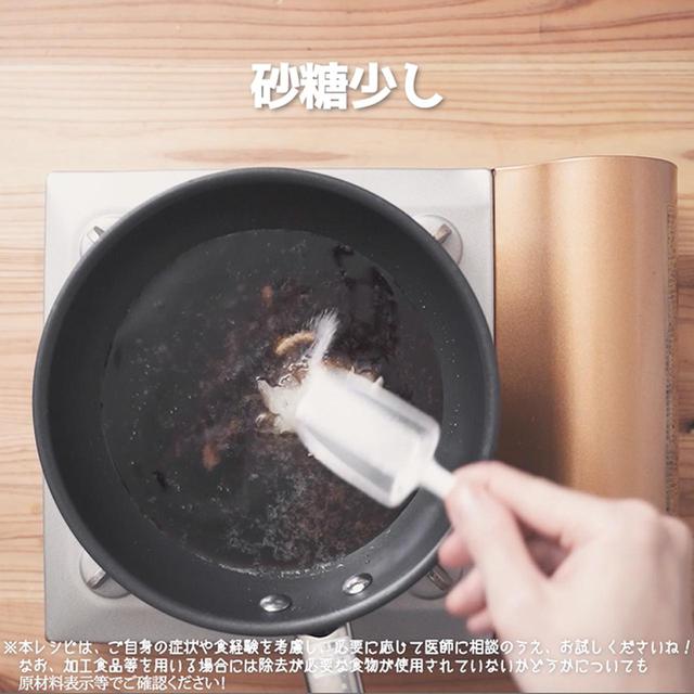 画像7: 鶏・豚・牛、どのお肉にもあう!知って得する、リュウジさんのステーキソース