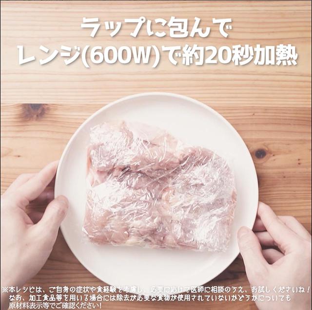 画像2: お肉の美味しさが、焼き方で変わる!?リュウジさんの鶏もも肉のパリパリステーキ