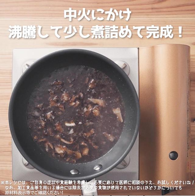 画像9: 鶏・豚・牛、どのお肉にもあう!知って得する、リュウジさんのステーキソース